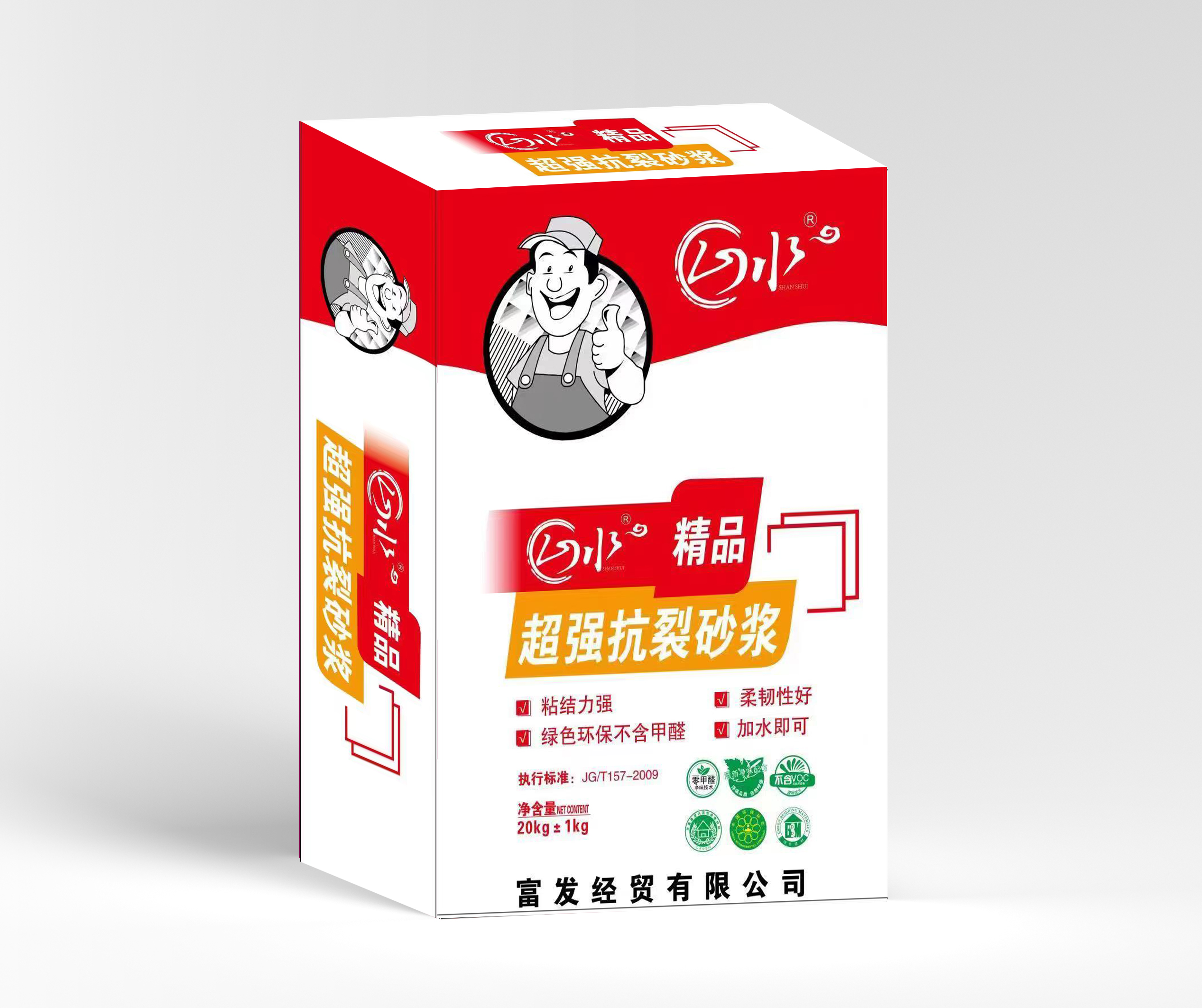 山水精品超强抗裂砂浆