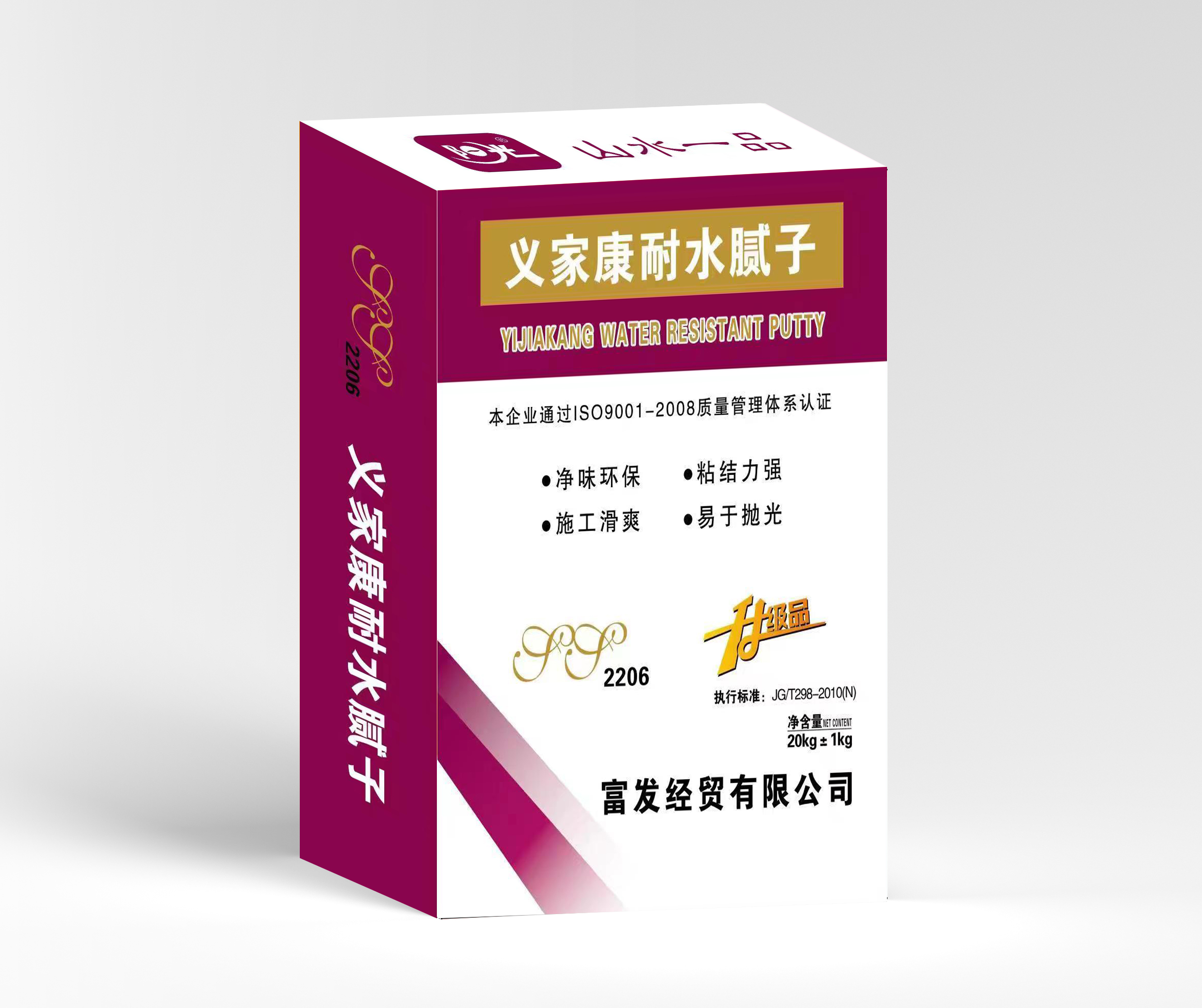 山水一品 义家康耐水腻子