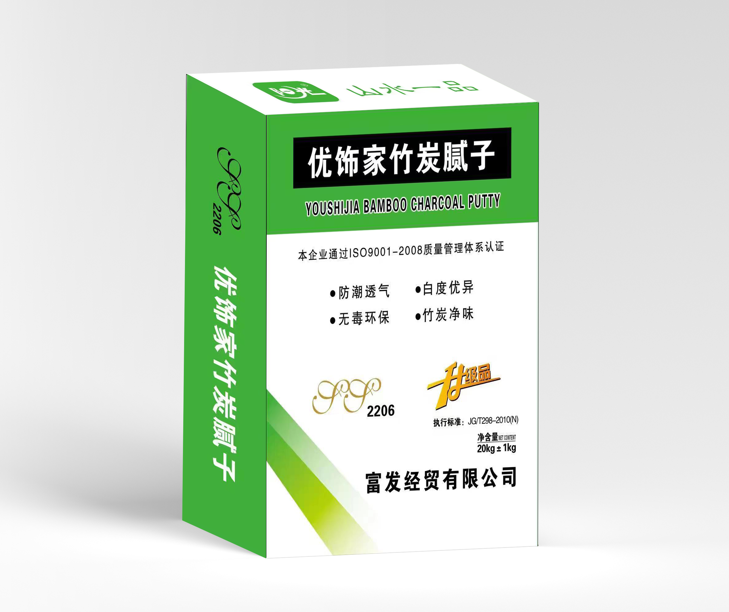 山水一品 优饰家竹炭腻子