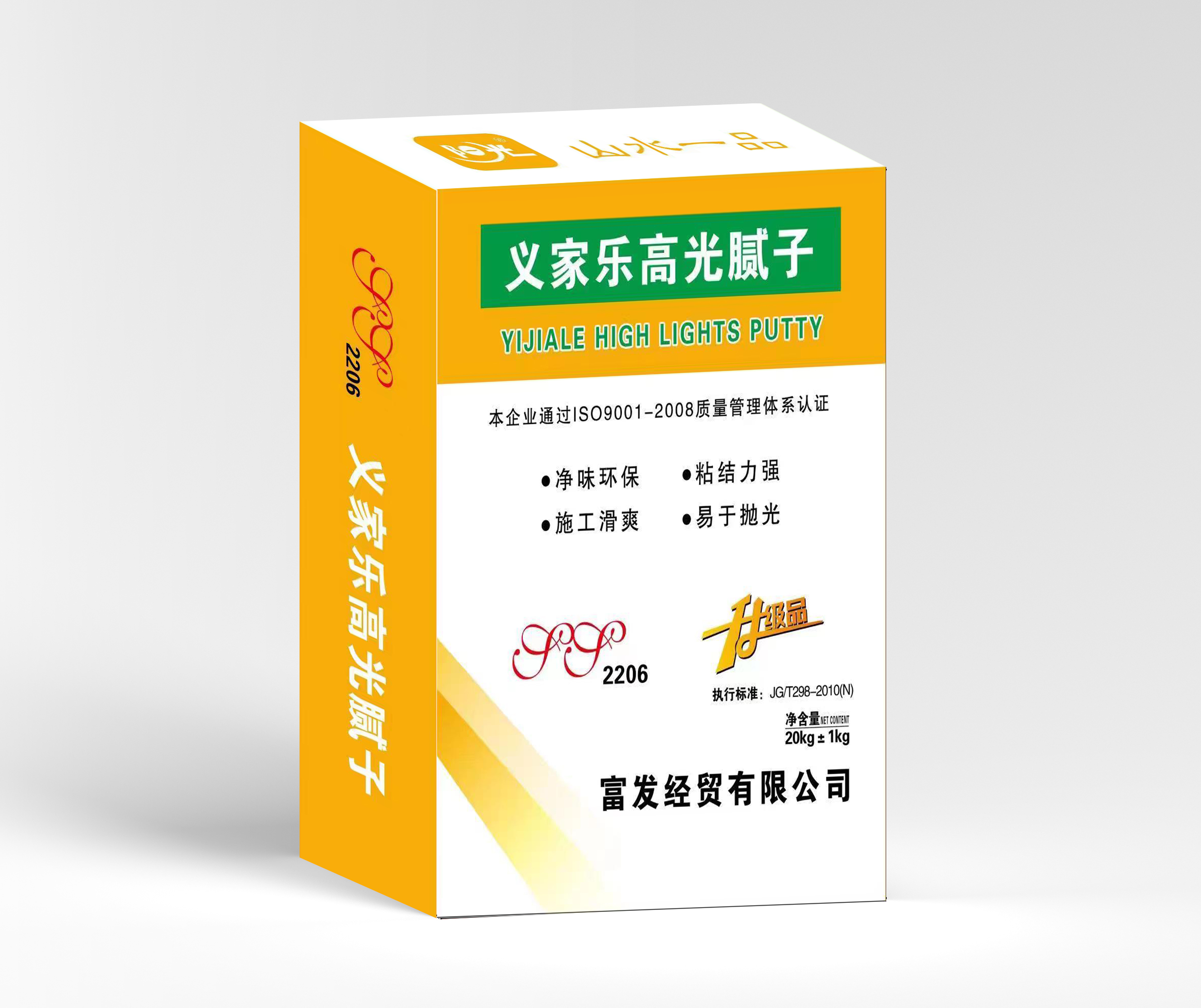 山水一品 义家乐高光腻子