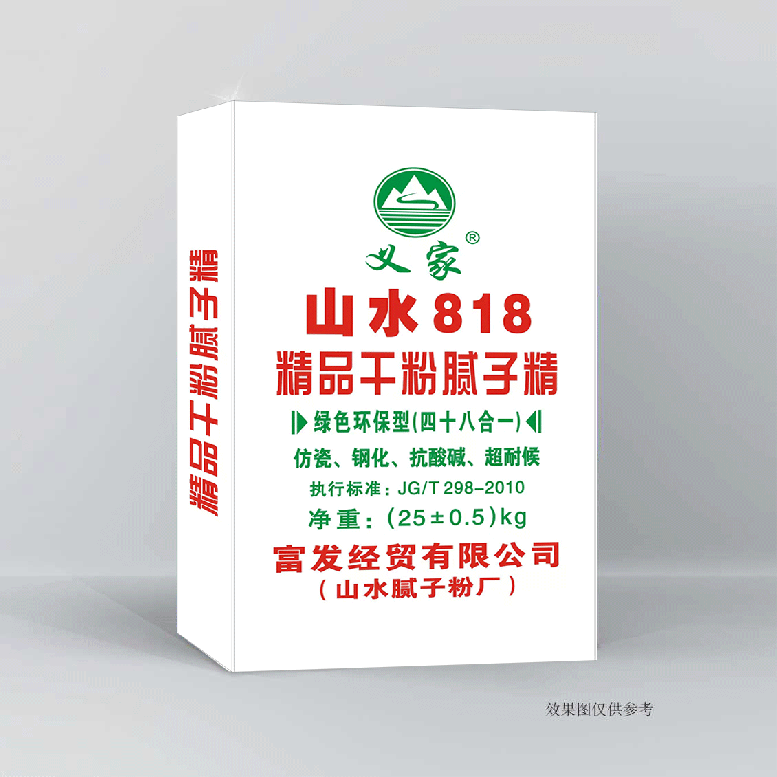 义家山水818 精品干粉腻子精