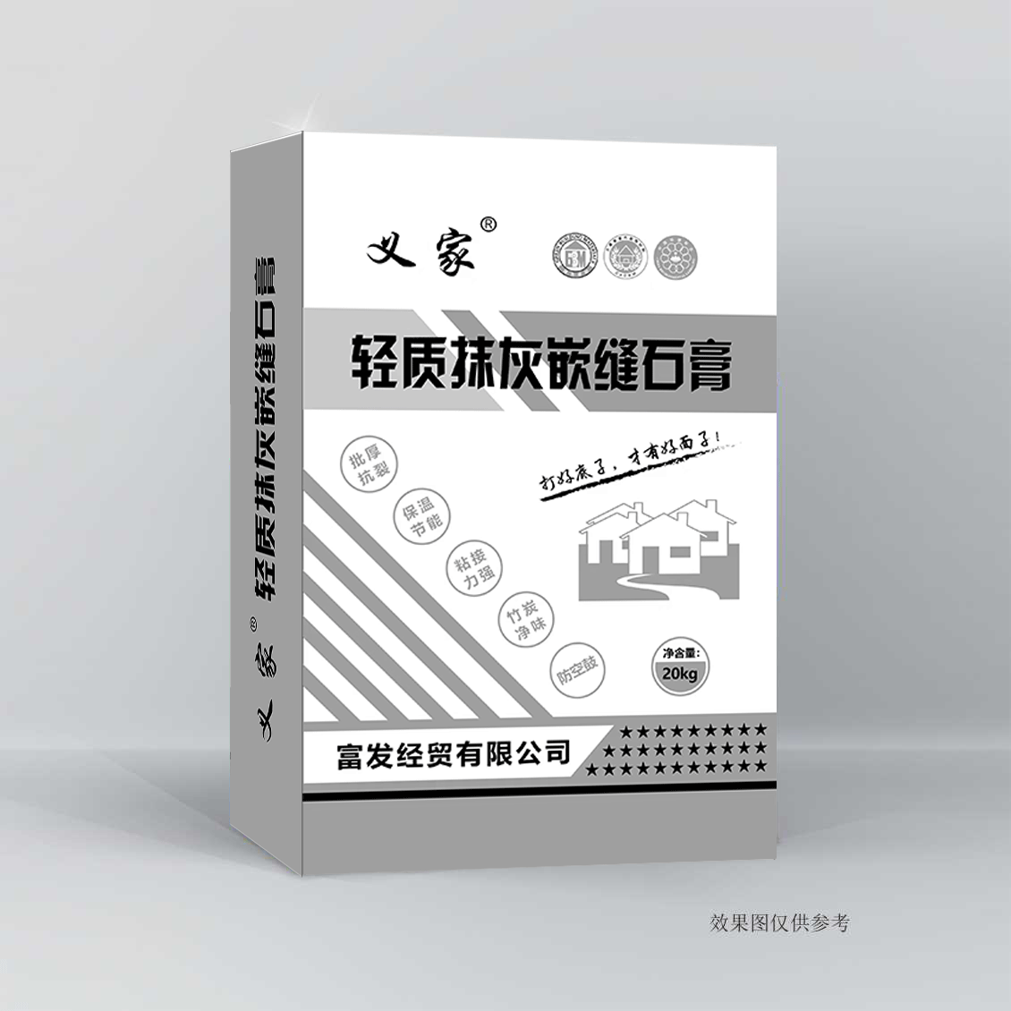 义家 轻质抹灰嵌缝石膏