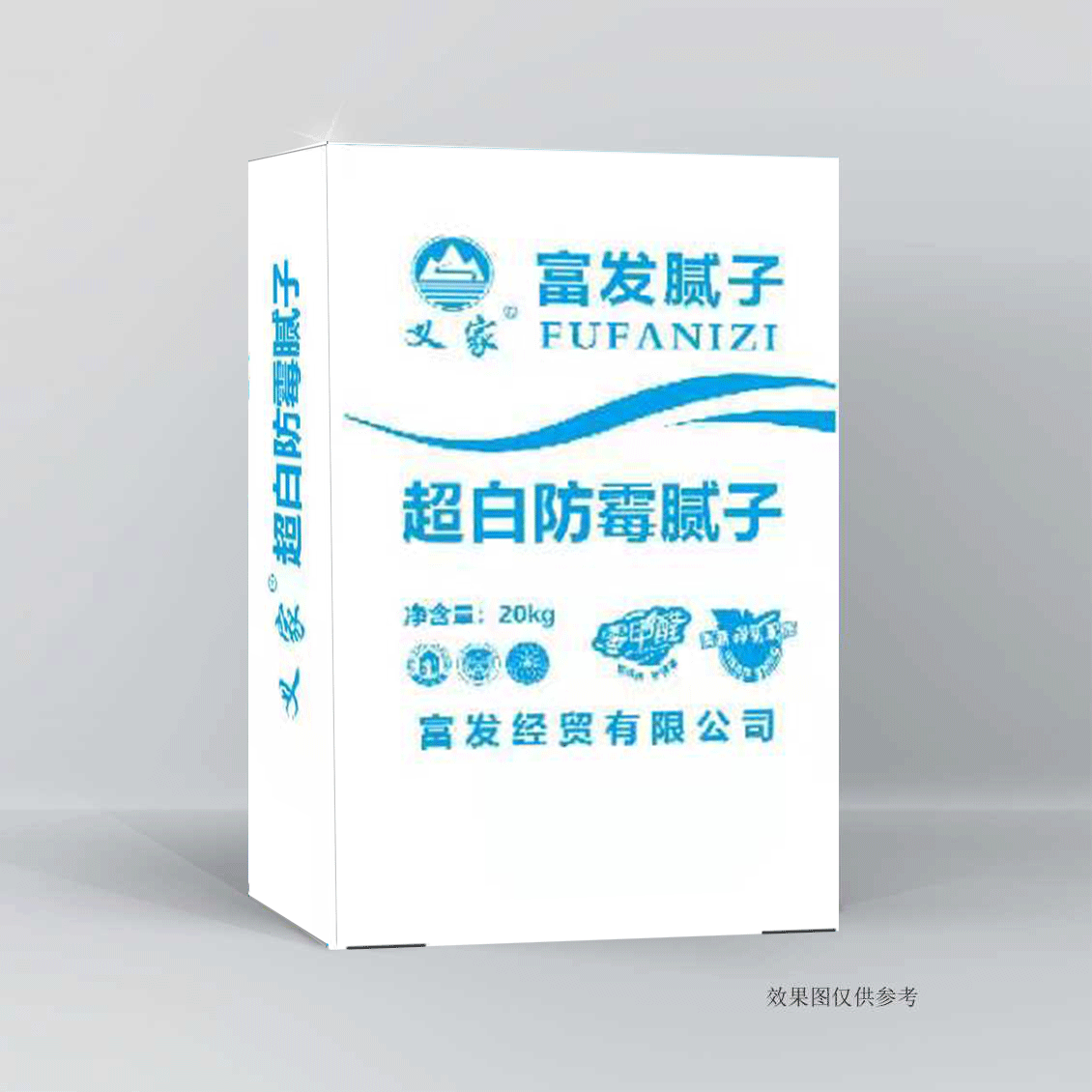 义家超白防霉腻子