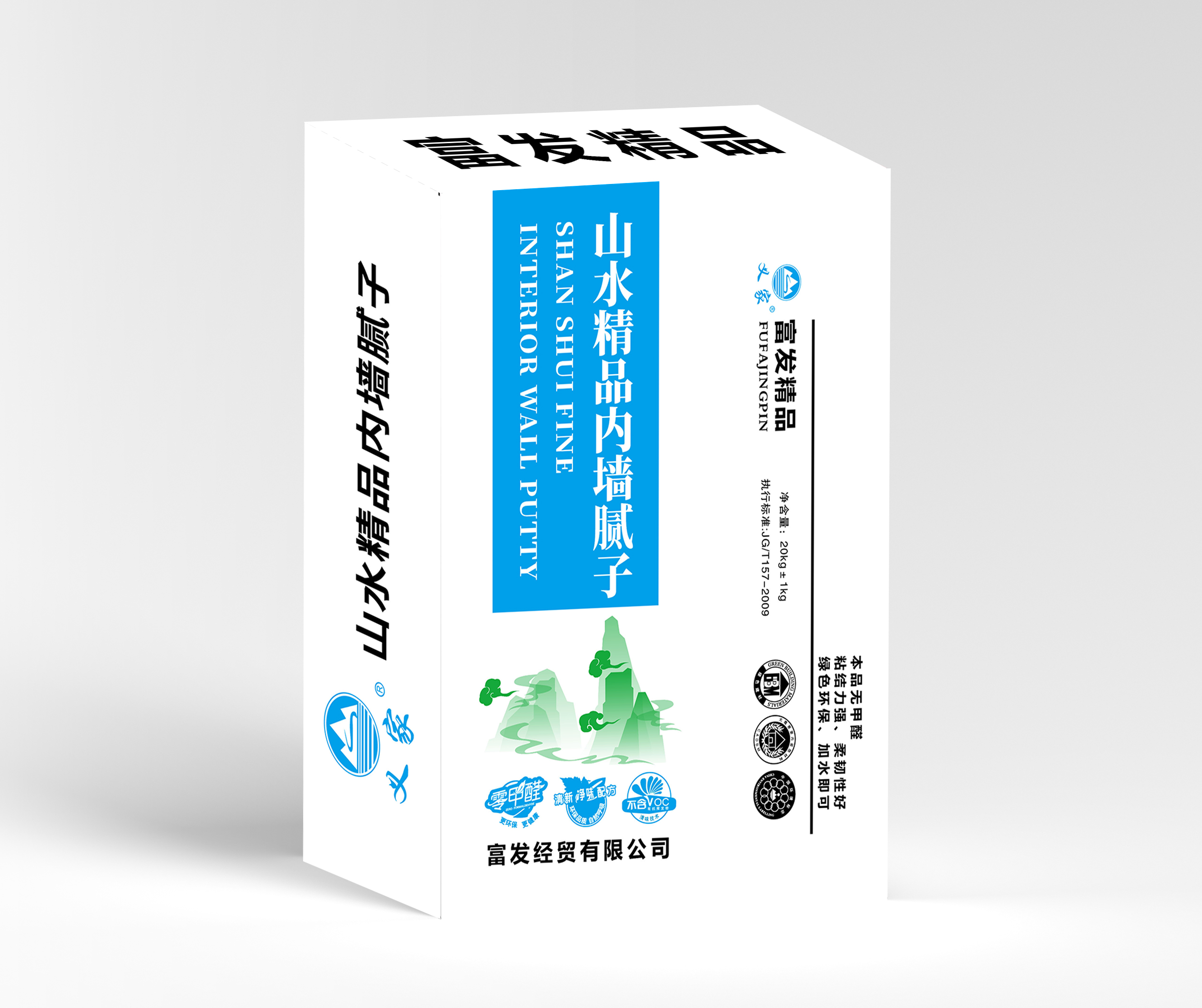 山水精品内墙腻子