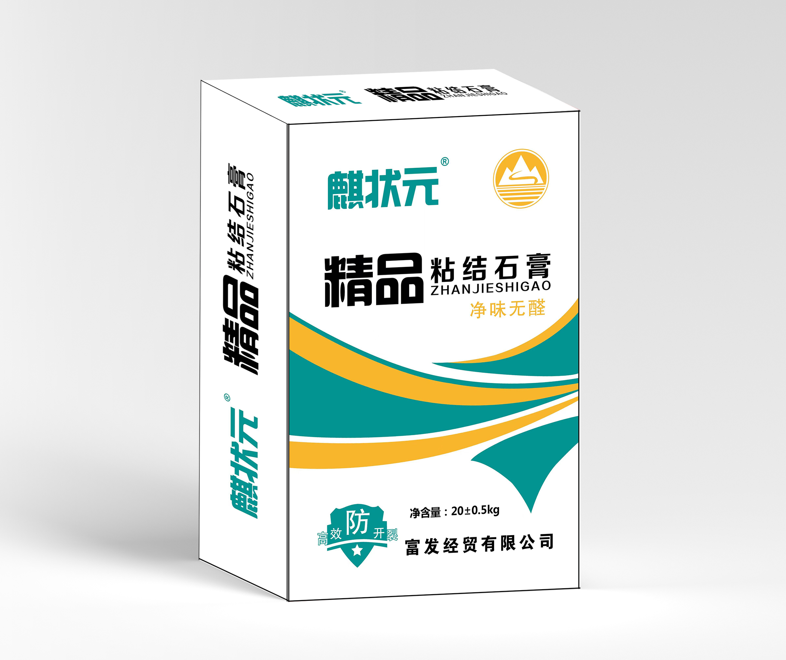 麒状元精品粘结石膏