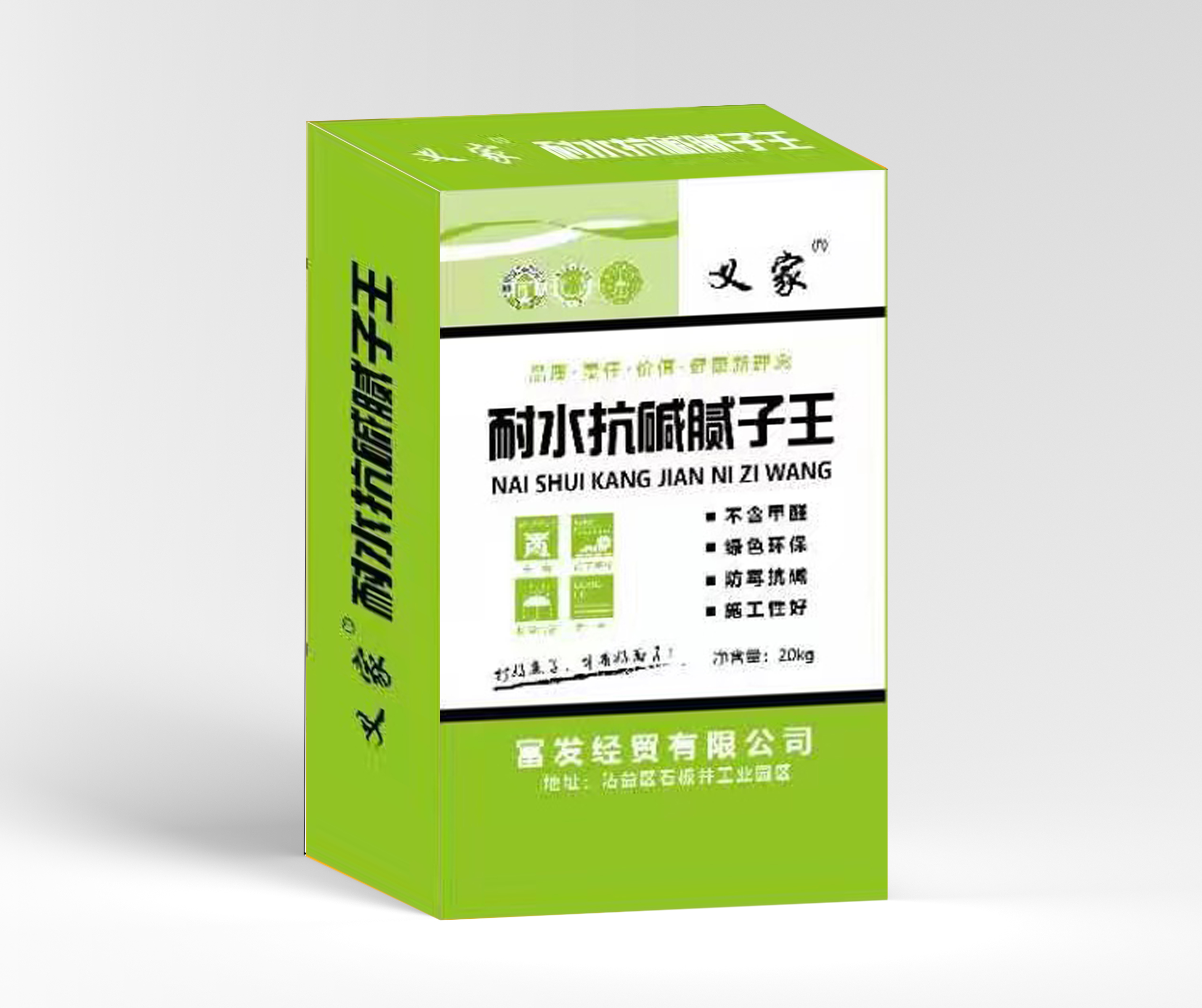 义家 耐水抗碱腻子王