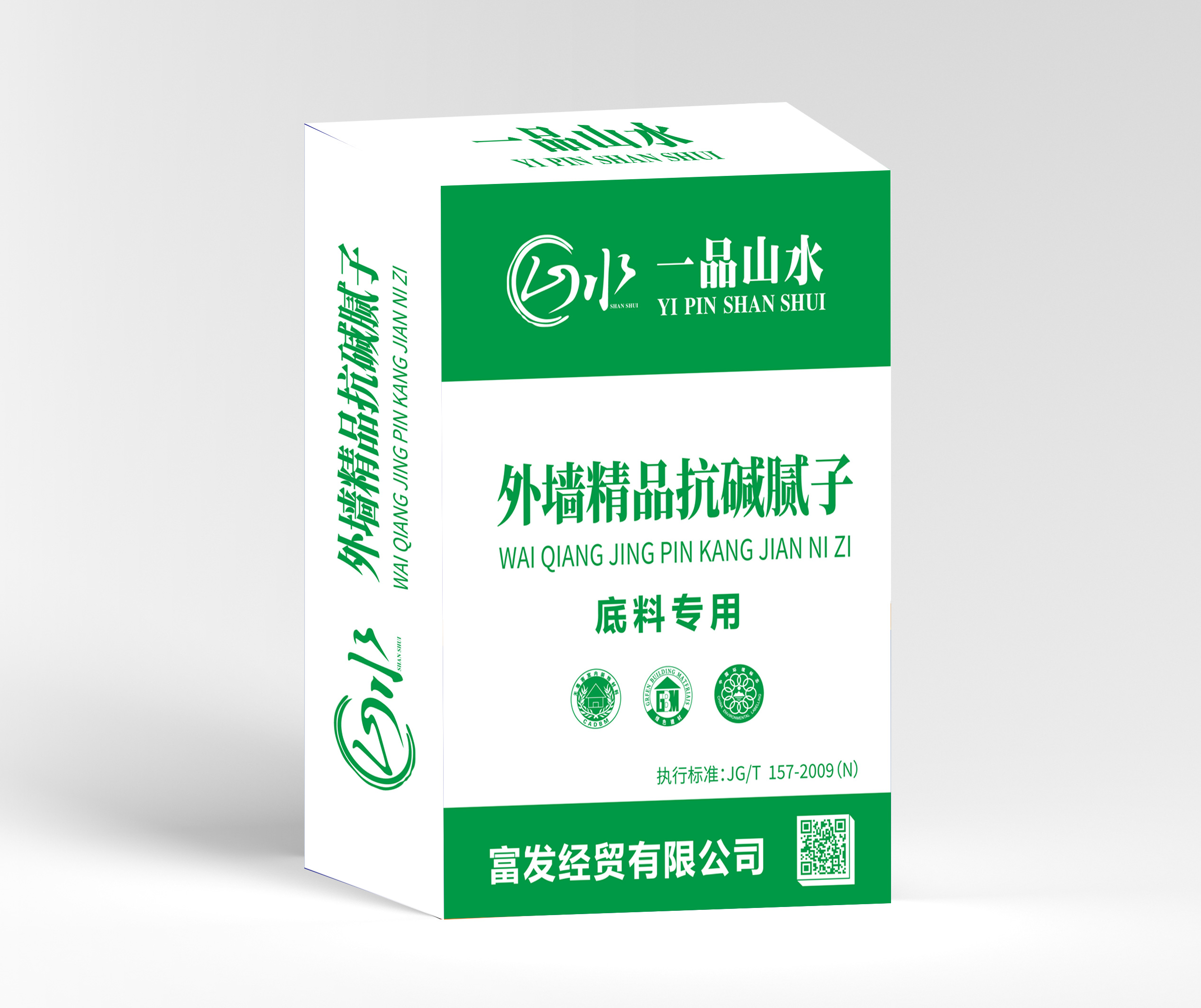 山水 一品山水 外墙精品抗碱腻子 底料专用