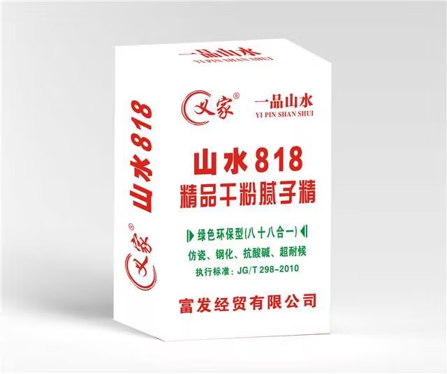山水818 精品干粉腻子精