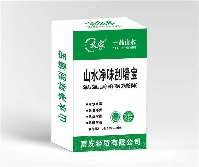 山水净味刮墙宝