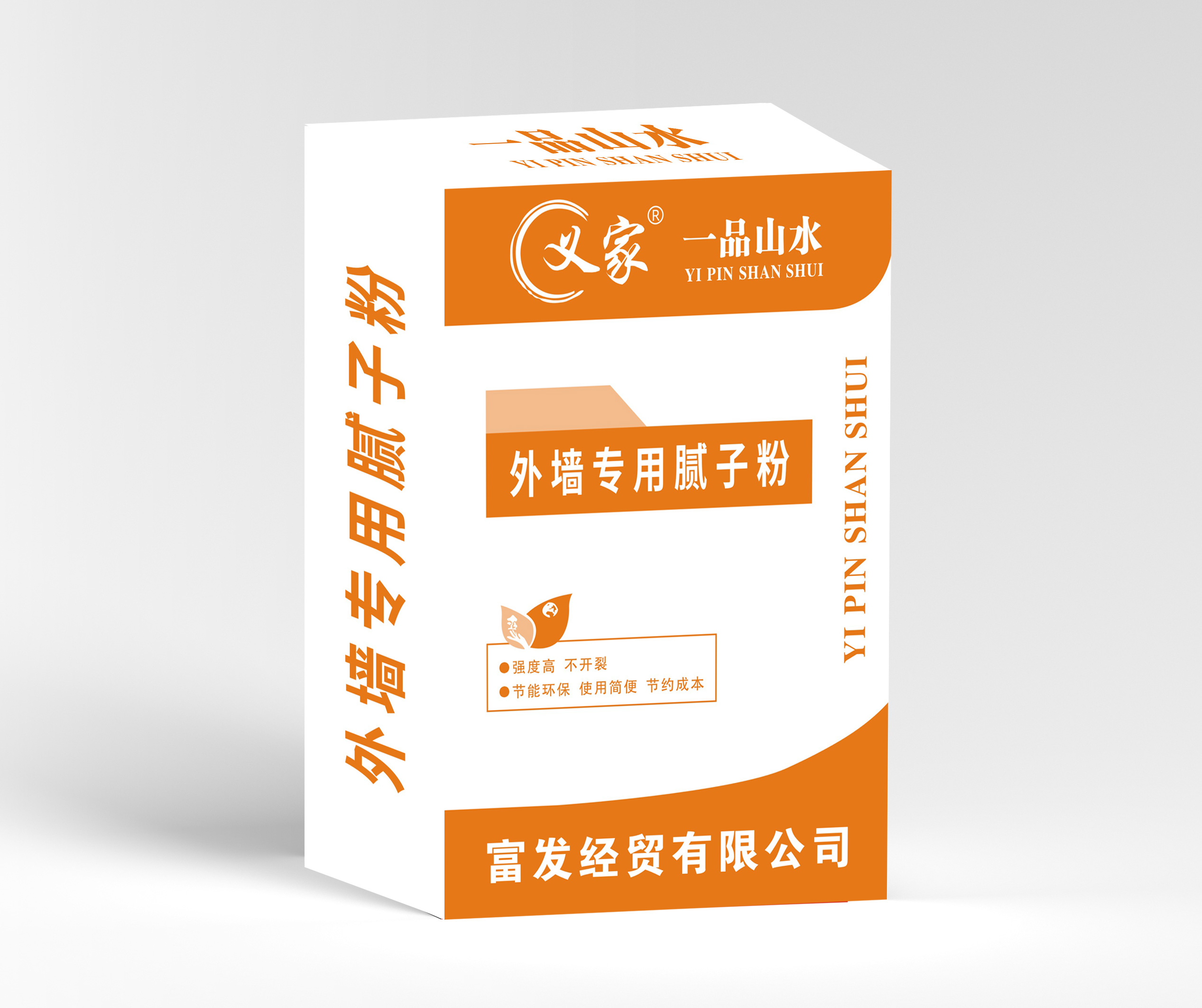义家 一品山水外墙专用腻子粉