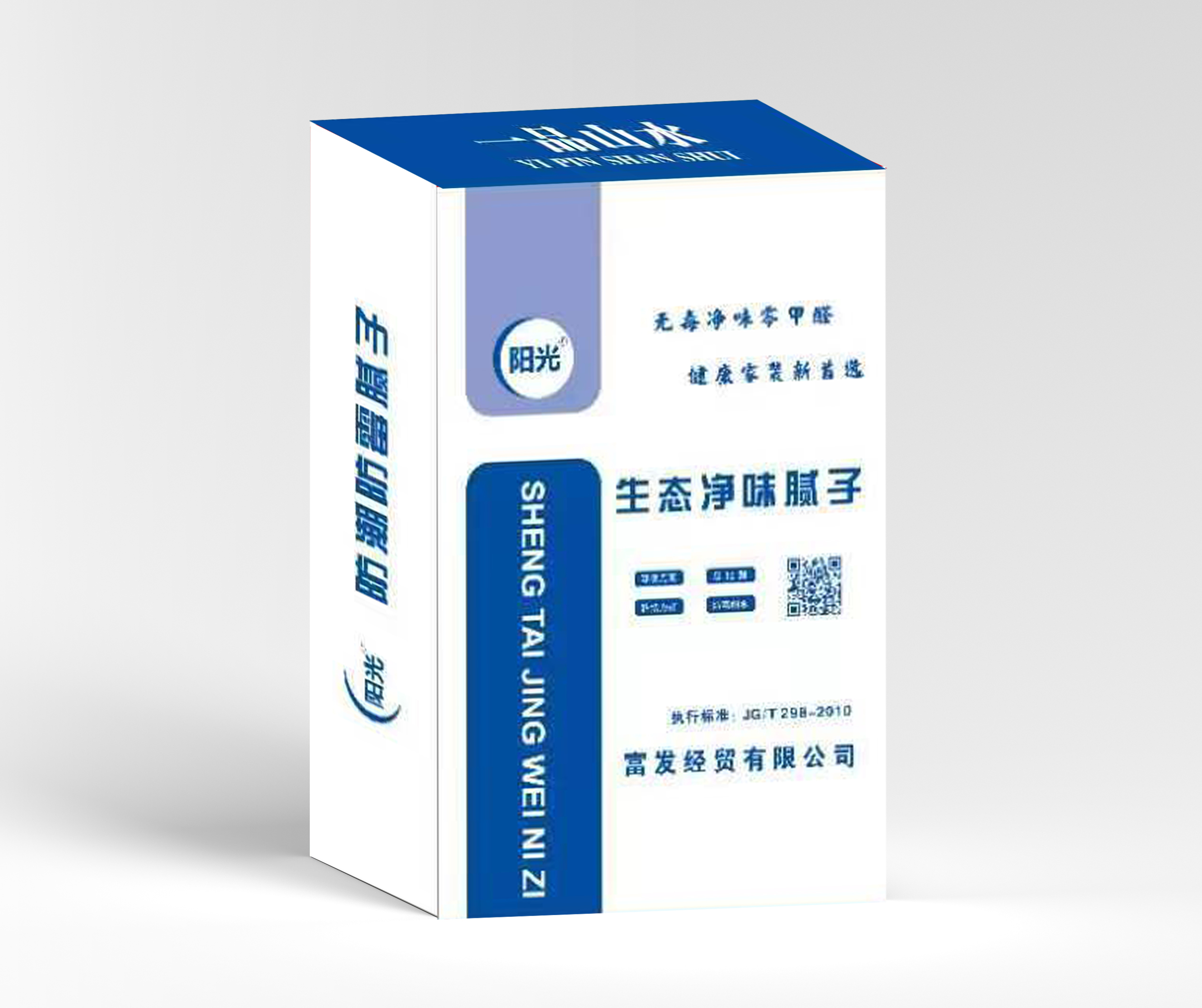 阳光生态净味腻子