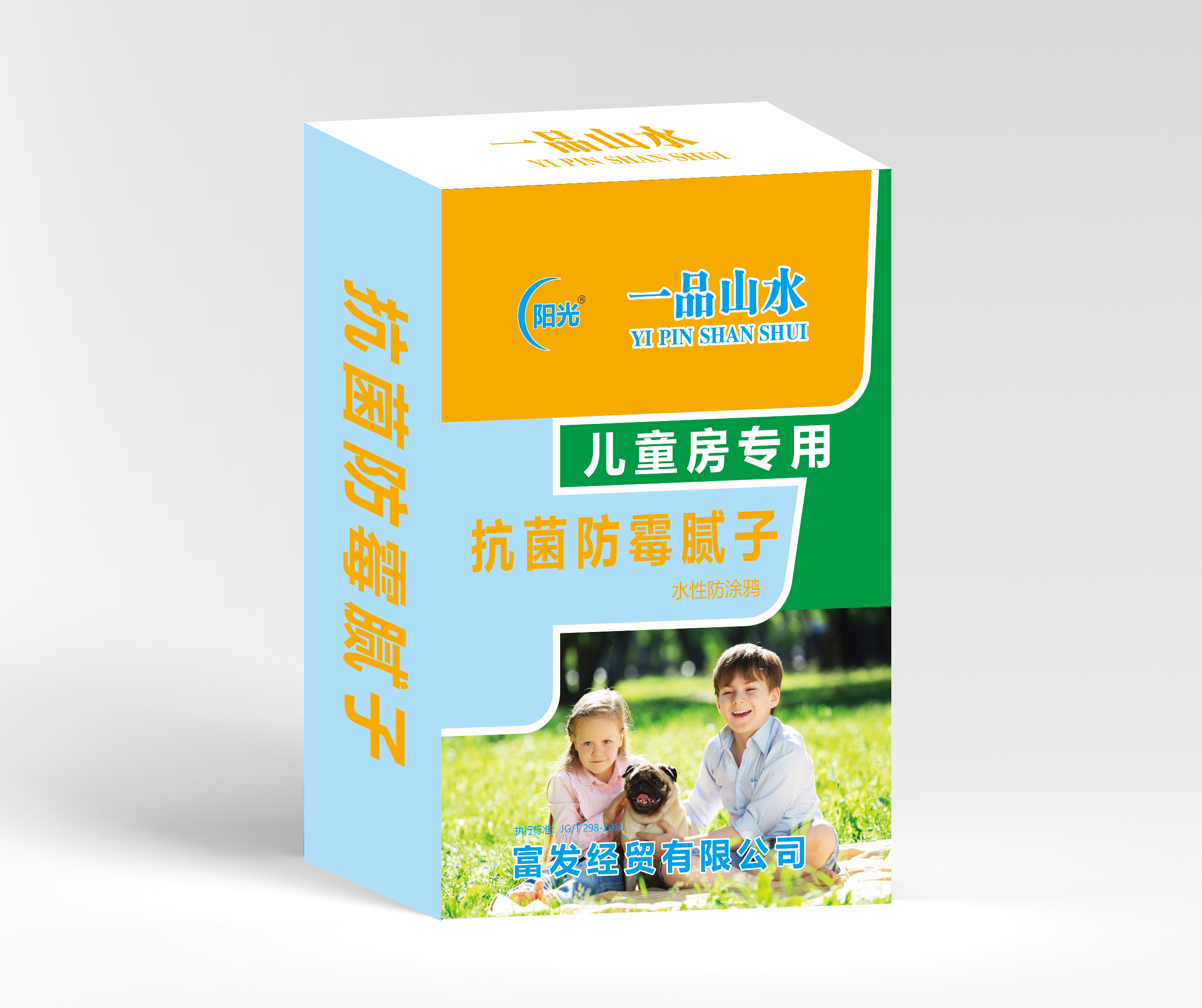 一品山水 儿童房专用抗菌防霉腻子